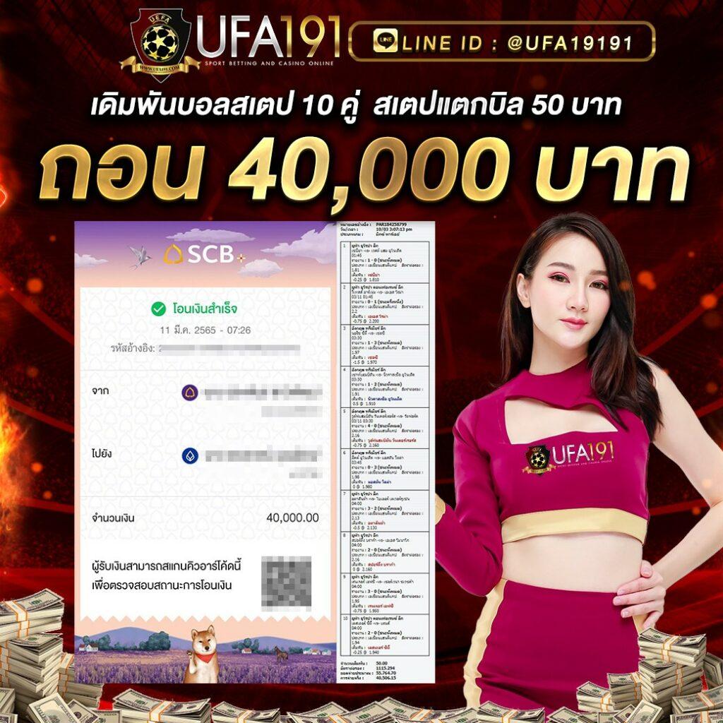 เกมสล็อตออนไลน์ได้เงินจริง เล่นง่าย จ่ายจริง เว็บใหม่สุดฮิต 2024