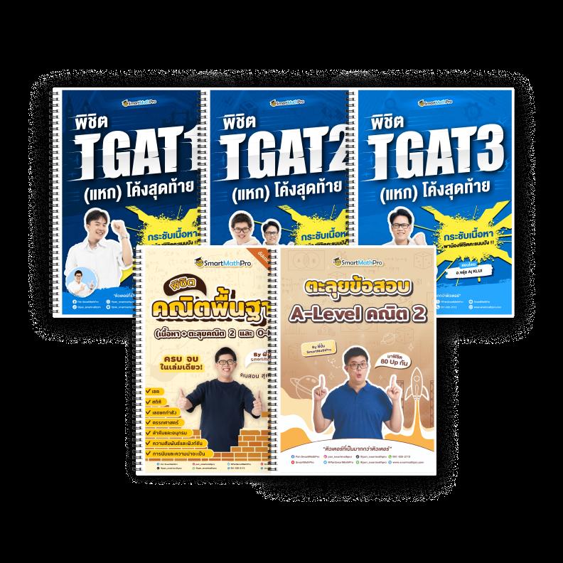เกมสล็อตเครดิตฟรี แจกหนักกิจกรรมใหม่ล่าสุด เล่นง่ายได้จริง