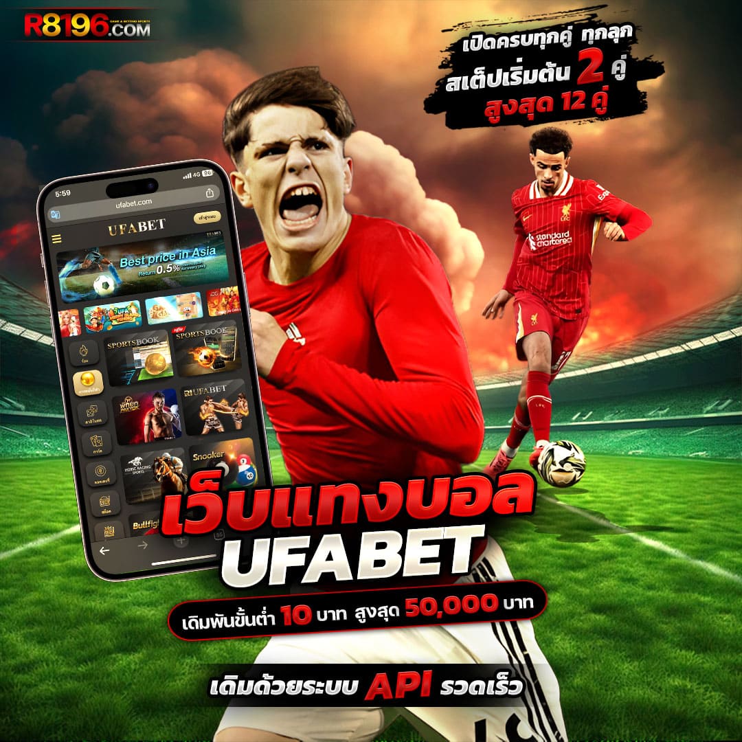 เกมส์หมุนวงล้อ คาสิโนอันดับหนึ่ง เทรนด์ใหม่ในไทย 2024