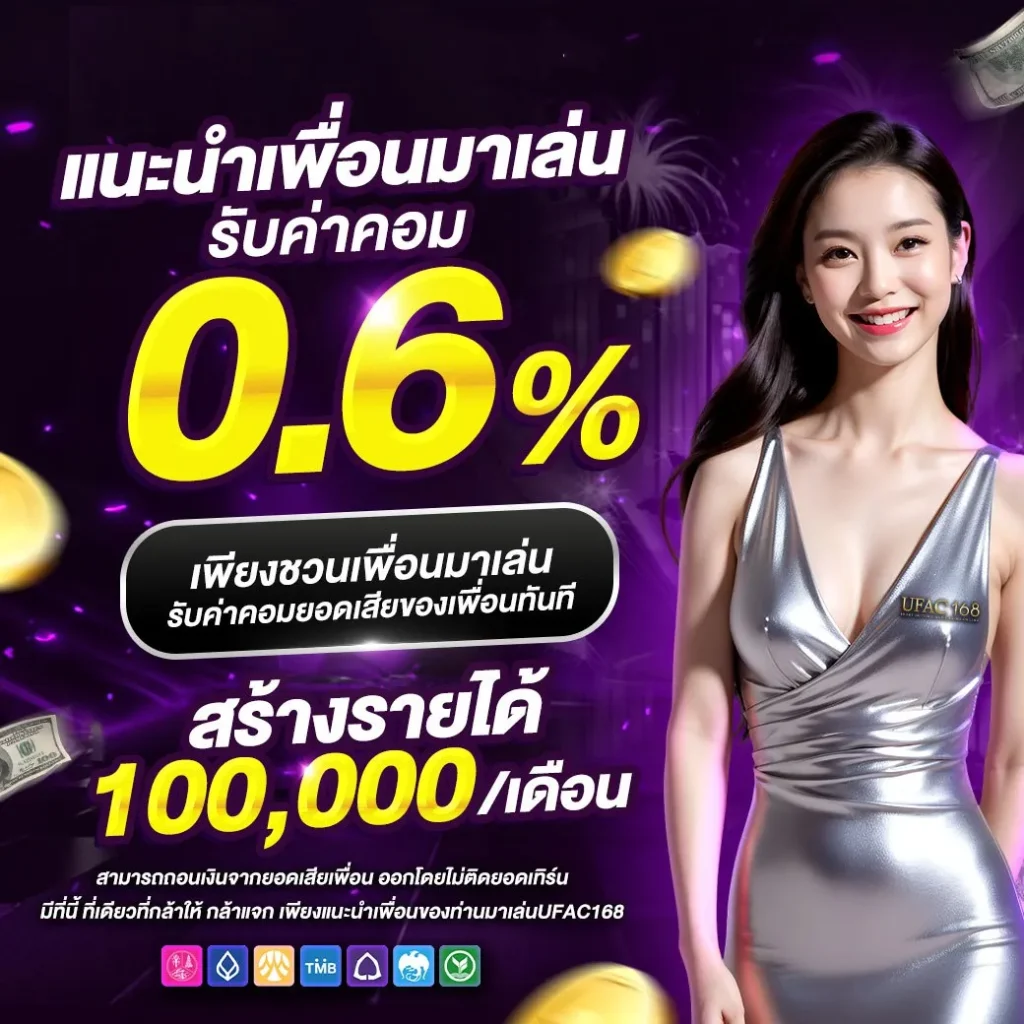 เกมแมว คาสิโนออนไลน์อันดับหนึ่ง พร้อมโปรโมชั่นสุดปัง ปี 2024