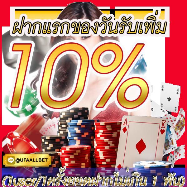 เกมโรม่า คาสิโนออนไลน์ สมัครง่าย รับโบนัสมากมาย | เล่นได้ทุกวัน