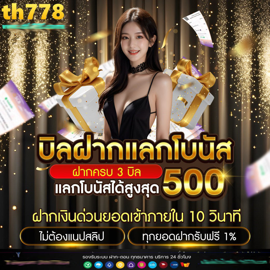 เข้า PG คาสิโนอันดับหนึ่ง พร้อมโปรโมชั่นสุดฮิตในปี 2024