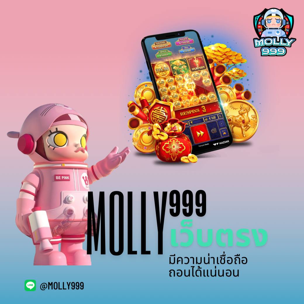 เข้าสู่ระบบ 888pg พร้อมรับโปรโมชั่นสุดคุ้ม 2024