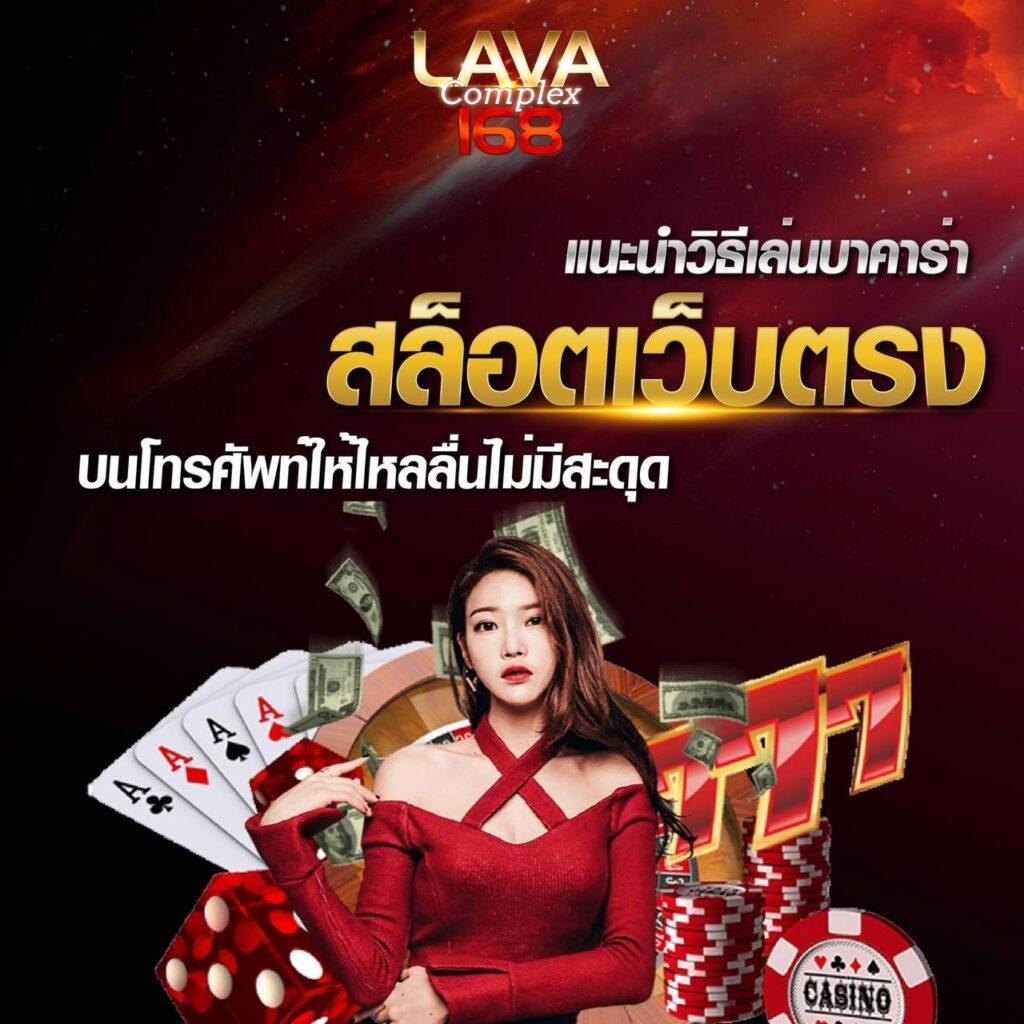 เข้าสู่ระบบ Betflix285 เว็บคาสิโนออนไลน์คุณภาพสูงสุด 2024