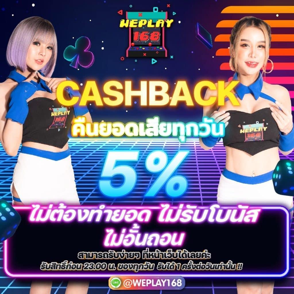เข้าสู่ระบบ Lucky VIP 777 คาสิโนอันดับหนึ่งแห่งไทยตอนนี้