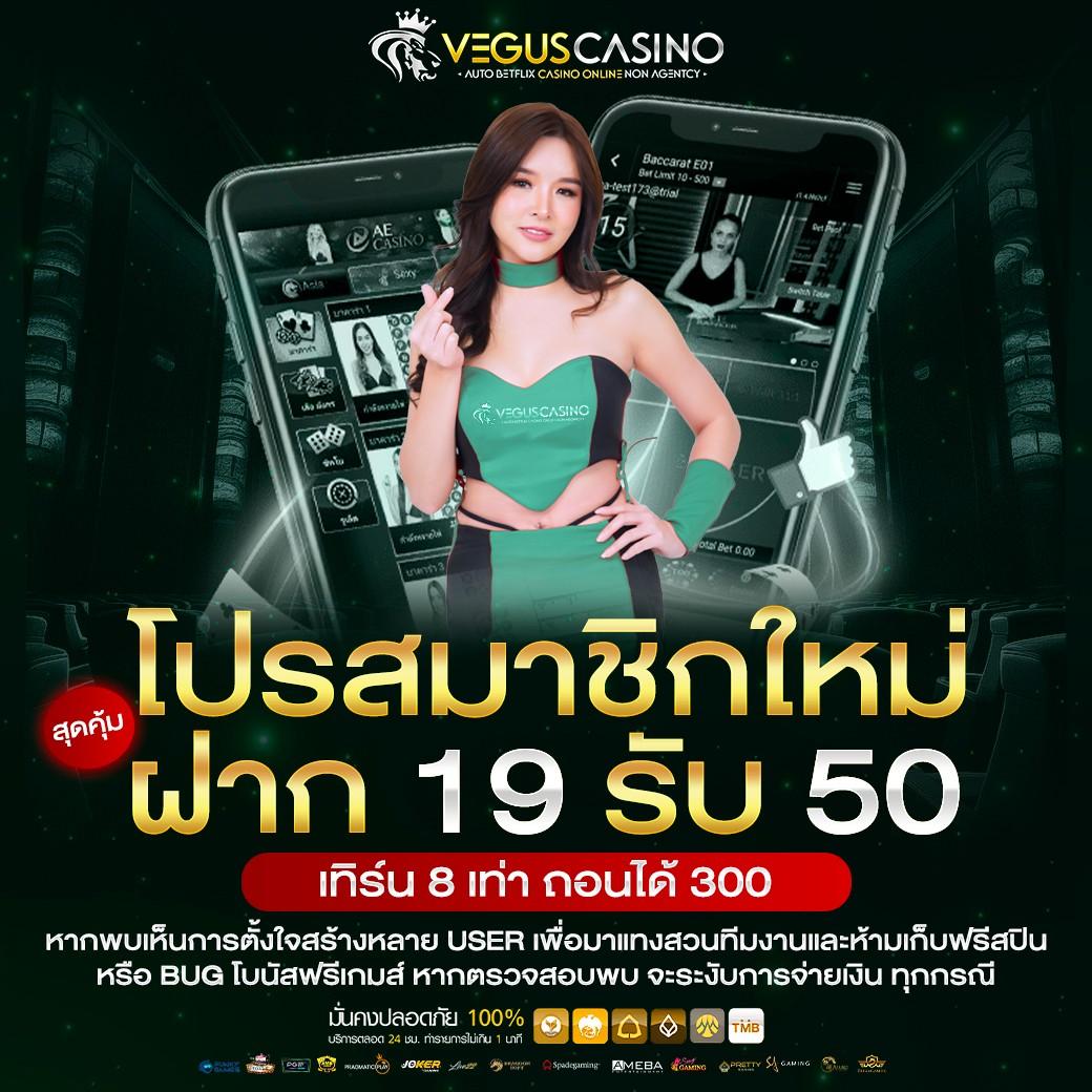 เข้าสู่ระบบ Popza24k คาสิโนอันดับหนึ่งของเมืองไทย ล่าสุด 2023