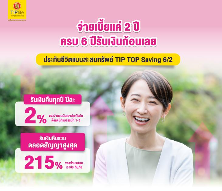 เข้าสู่ระบบ UOK168 คาสิโนเวอร์ชั่นล่าสุด แตกง่าย จ่ายจริง