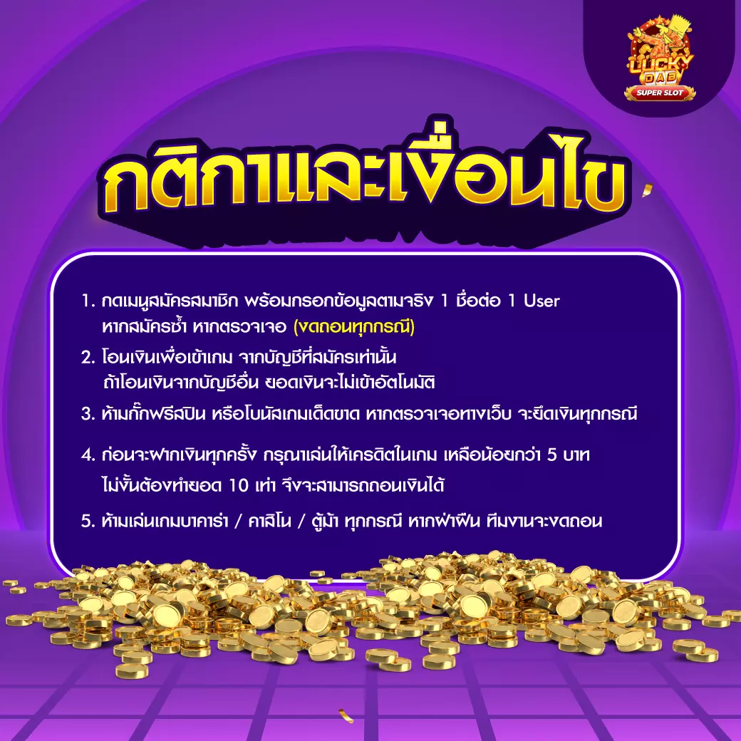 เข้าสู่ระบบ Wing1688 คาสิโนออนไลน์เว็บตรงปลอดภัย 2024