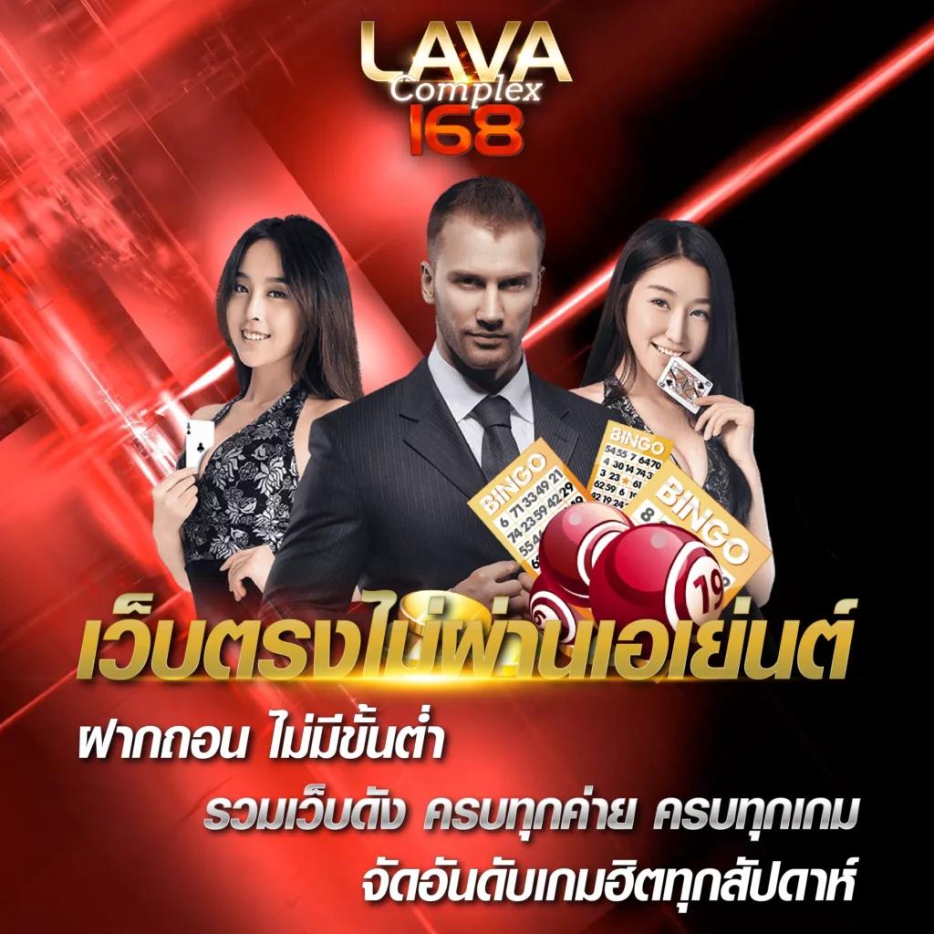 เข้าสู่ระบบ ambbet evo คาสิโนใหม่ล่าสุด พร้อมเดิมพันง่ายๆ