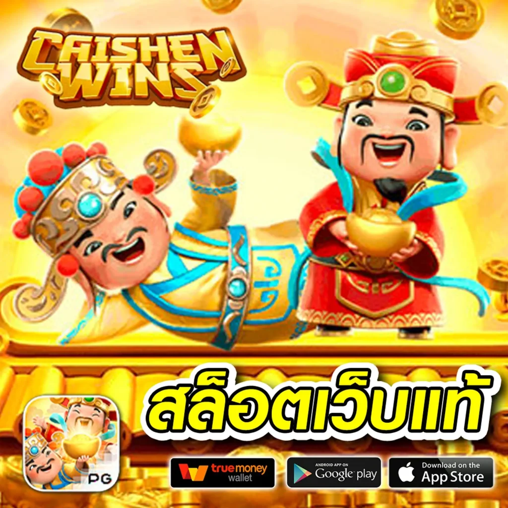 เข้าสู่ระบบ betflik789 ล่าสุด แพลตฟอร์มคาสิโนออนไลน์ยอดนิยมของไทย