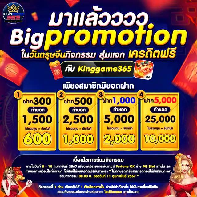 เข้าสู่ระบบ fun88 คาสิโนชั้นนำไทย มาพร้อมโปรโมชั่นสุดฮิต