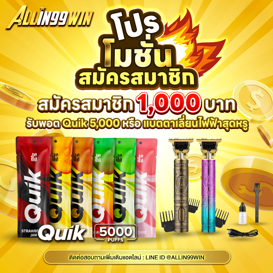 เข้าสู่ระบบ lottovip คาสิโนออนไลน์อันดับหนึ่งในไทย ครบทุกเกมพนัน