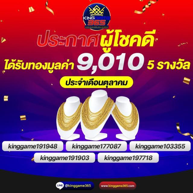 เข้าสู่ระบบ pggs member789 รับสิทธิ์พิเศษในคาสิโนออนไลน์ล่าสุด