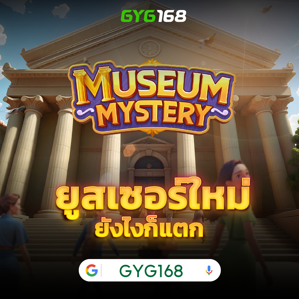 เข้าสู่ระบบ ssgame666 ล่าสุด เล่นง่ายปลอดภัยทุกวัน