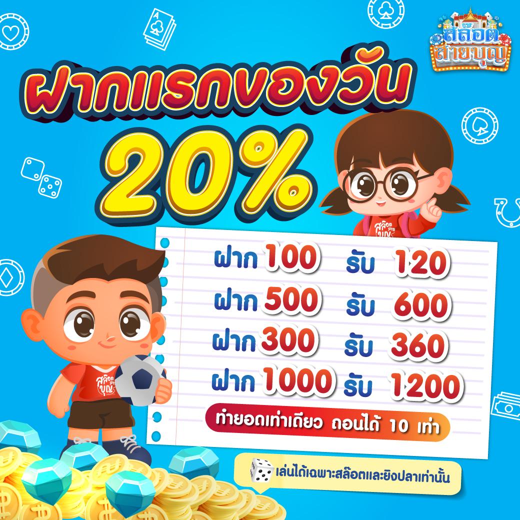 เข้าสู่ระบบ ufabet365 เว็บคาสิโนออนไลน์ที่มาแรงในไทย 2023