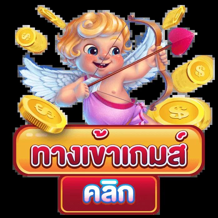 เข้าสู่ระบบ we88 คาสิโนออนไลน์ครบวงจร ฝากถอนออโต้ทันใจ