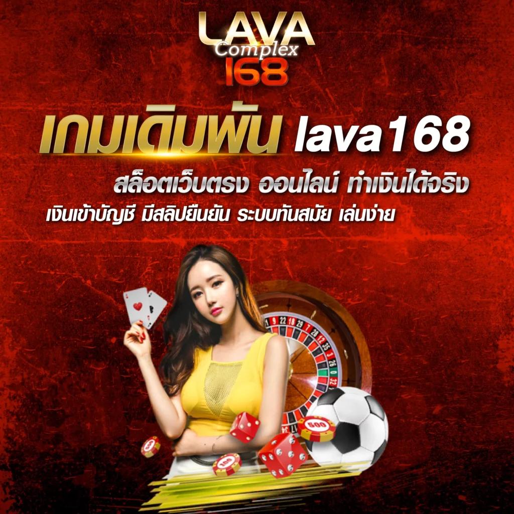 เข้าสู่ระบบ จ่ายไว jaywii คาสิโนออนไลน์ยอดนิยมแห่งปี