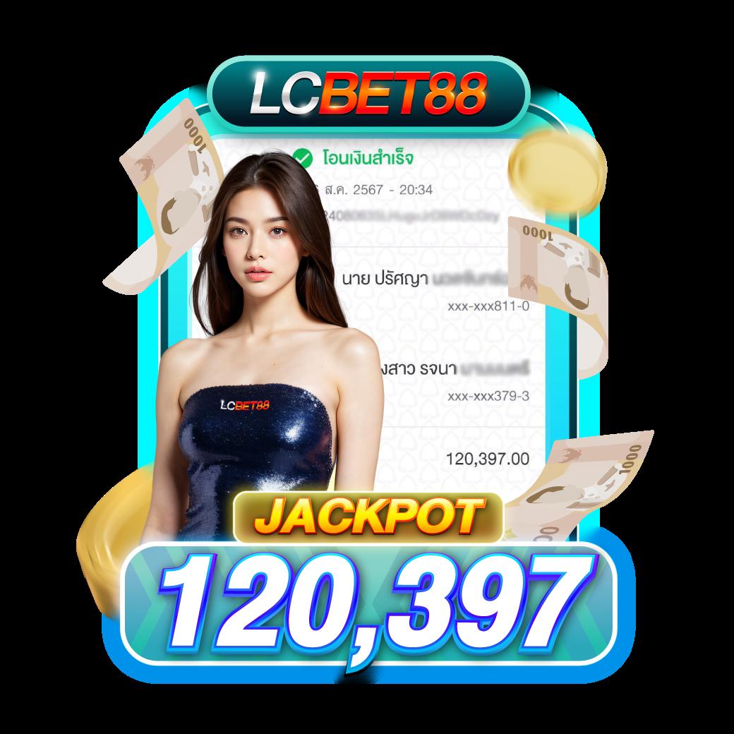 เข้าสู่ระบบยูฟ่าเบท | แทงบอลออนไลน์ พร้อมโปรโมชั่นทันใจ
