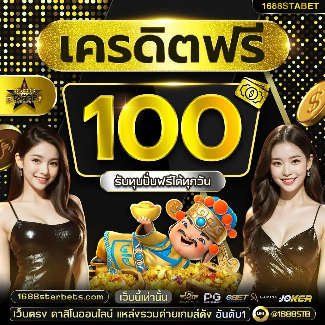 เข้าเล่น 168vip ระบบใหม่ล่าสุด มั่นใจปลอดภัยทันใจในทุกการเดิมพัน