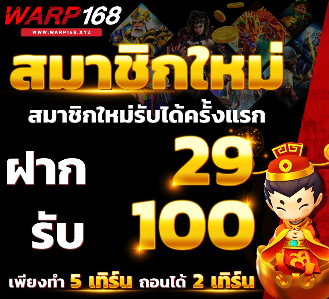 เข้าเล่น Lottovip Login เว็บคาสิโนอันดับ 1 บริการทันใจ ปลอดภัย