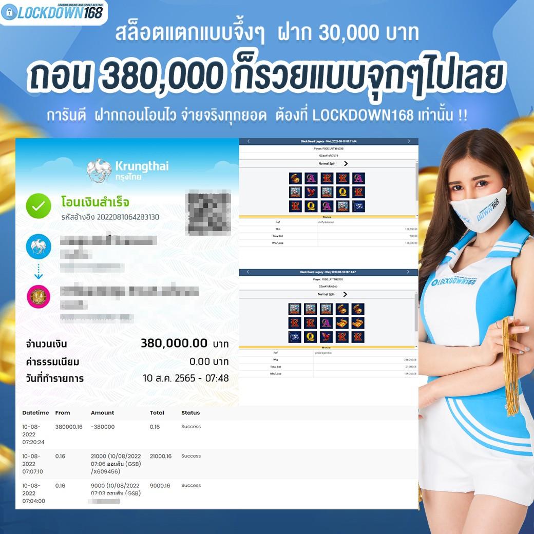 เข้าเล่น beo89 wallet ระบบออโต้ ฝาก-ถอน ไม่มีขั้นต่ำ