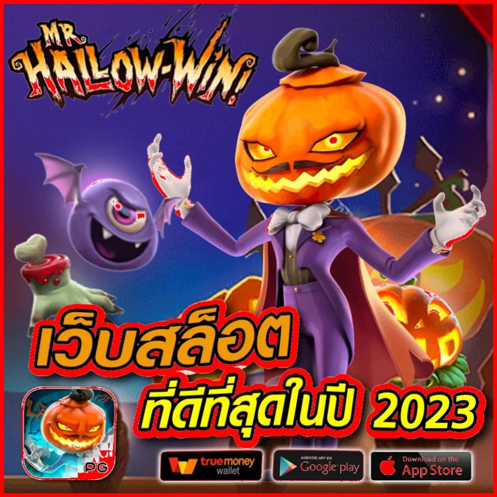เข้าเล่น ufabet1212 ล่าสุด เข้าสู่ระบบง่าย ปลอดภัย 2024
