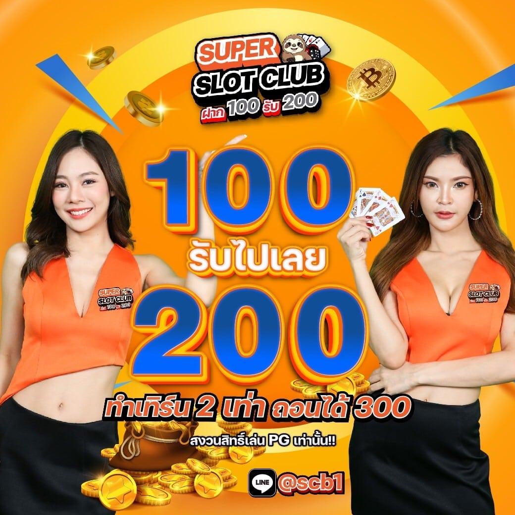 เข้าเล่น ut9win คาสิโนครบครัน ฝากถอนรวดเร็ว ระบบทันสมัย