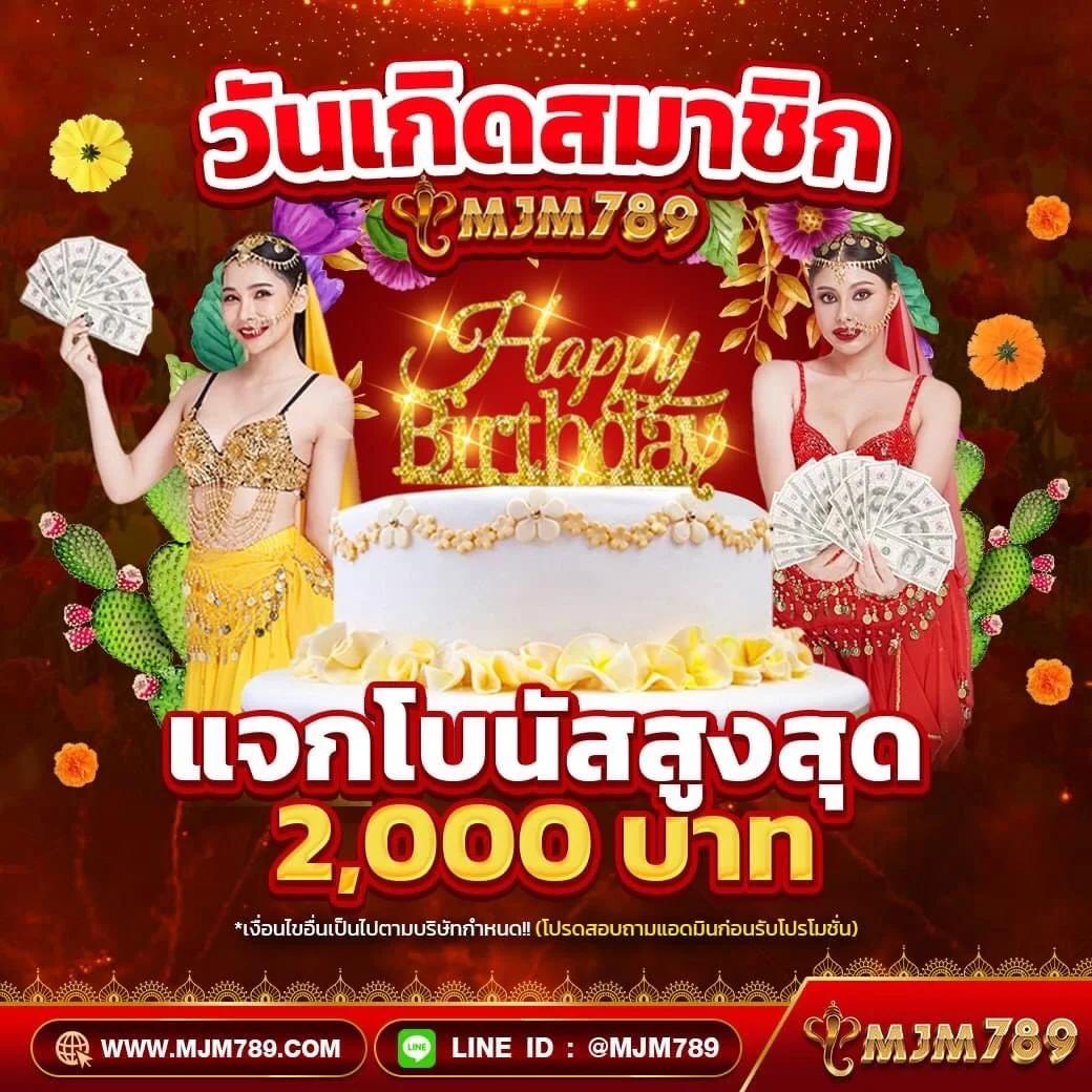 เครดิต ฟรี 50 pg ทดลองเล่นง่าย ระบบทันสมัย รองรับทุกอุปกรณ์