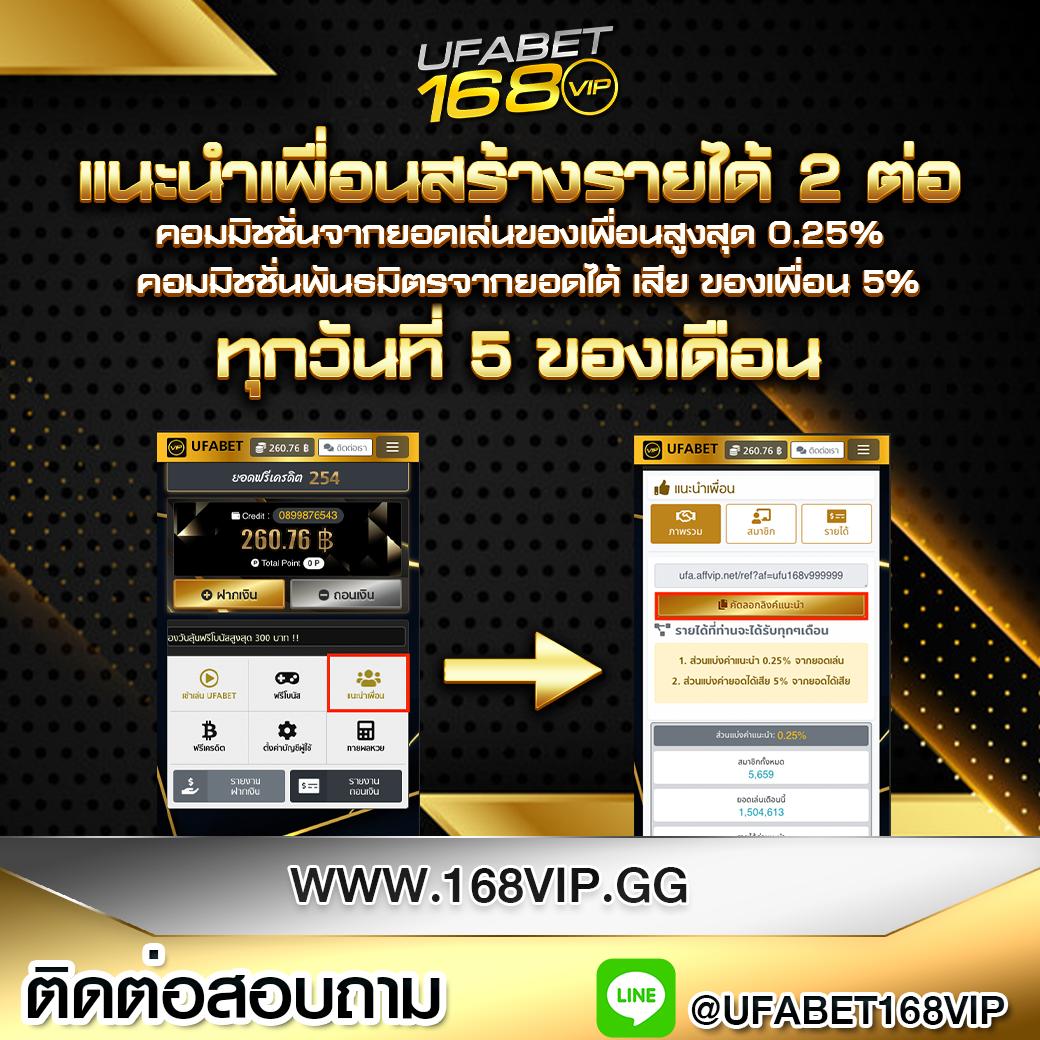 เครดิตฟรี188ล่าสุด โปรโมชั่นพิเศษทันใจ สมาชิกใหม่รับเลย