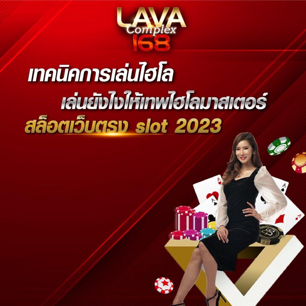 เครดิตฟรี50กดรับเอง สมัครง่าย รับทันทีทันใจในคาสิโนออนไลน์ยอดนิยม