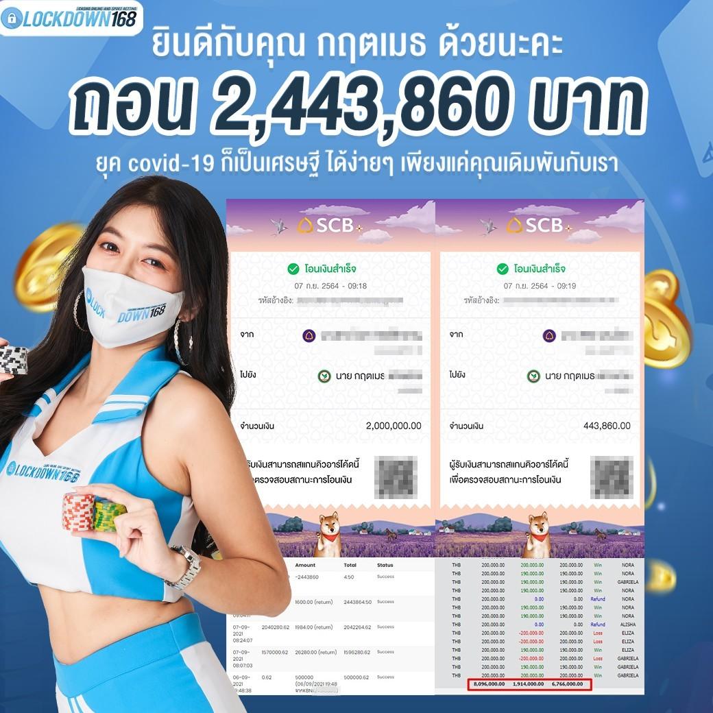 เครดิตฟรี88 | คาสิโนออนไลน์ยอดนิยม พร้อมโปรโมชั่นสุดพิเศษ