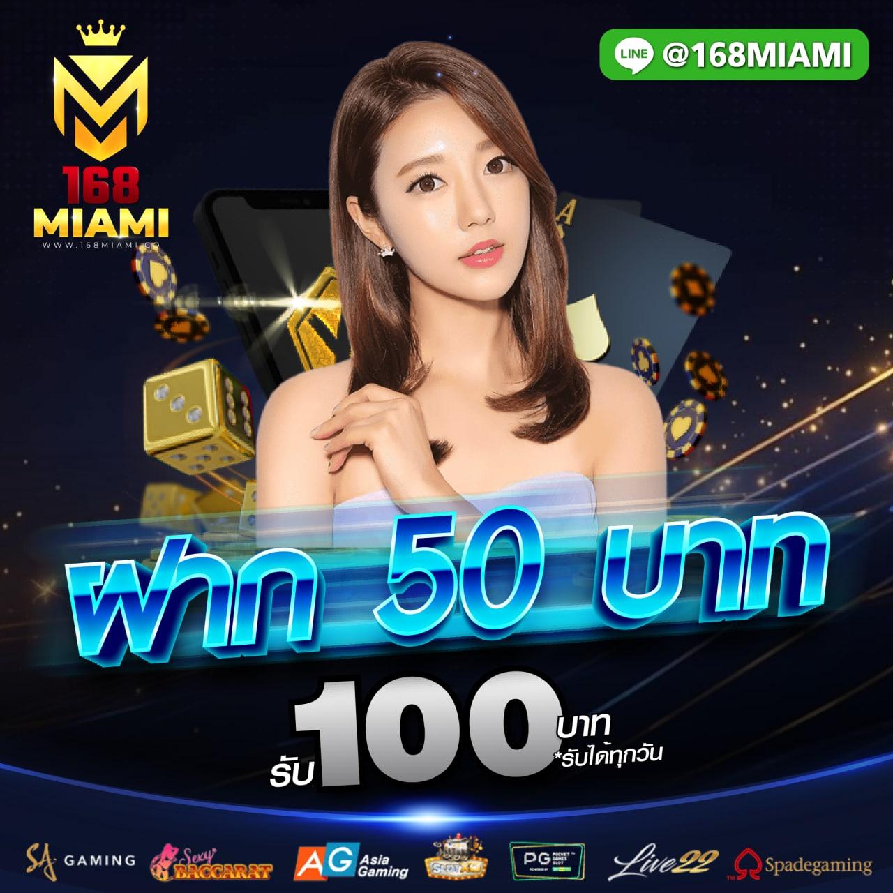 เครดิตฟรี 188 บาท ล่าสุด โปรโมชั่นสุดคุ้มสำหรับนักเดิมพันในไทย