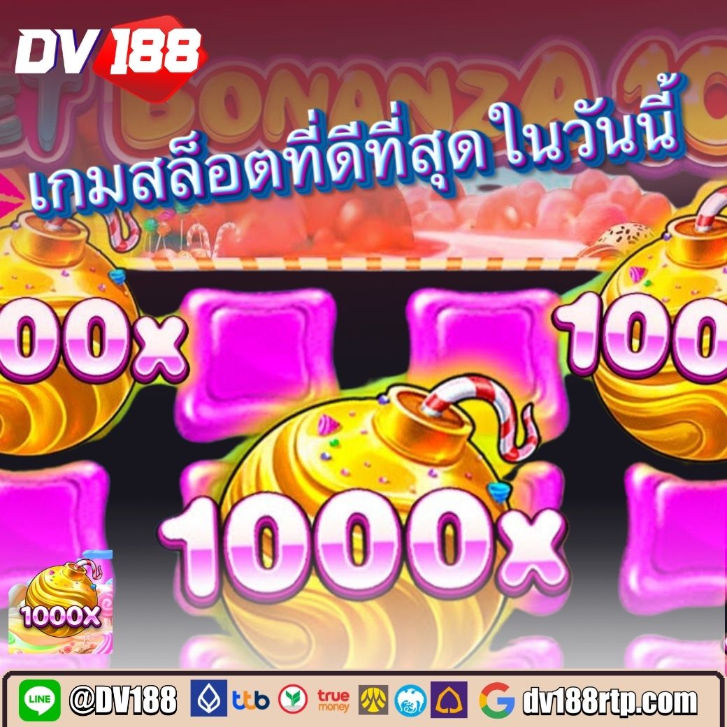 เครดิตฟรี 188 ล่าสุด ฝากถอนไม่มีขั้นต่ำ พร้อมโปรโมชั่นเด็ดทันใจ