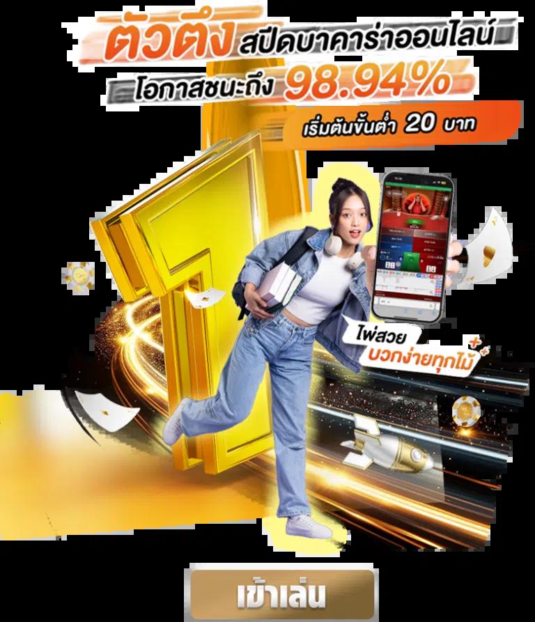 เครดิตฟรี 188 เช็ค IP เล่นง่าย สุดคุ้ม ฝากถอนรวดเร็วทันใจ
