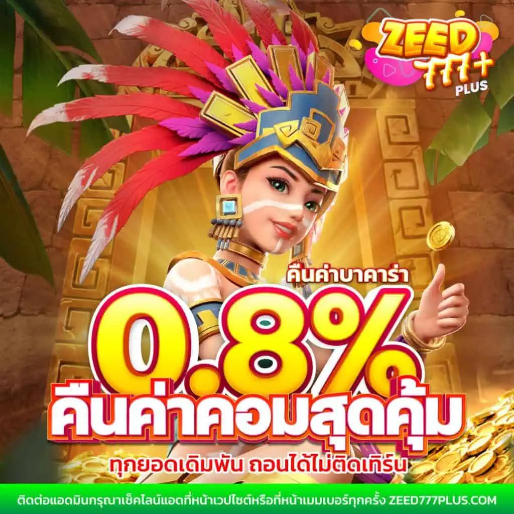เครดิตฟรี 20 เล่นได้ 200 ถอน 100 พร้อมโปรโมชั่นล่าสุดจากแบรนด์อันดับ 1