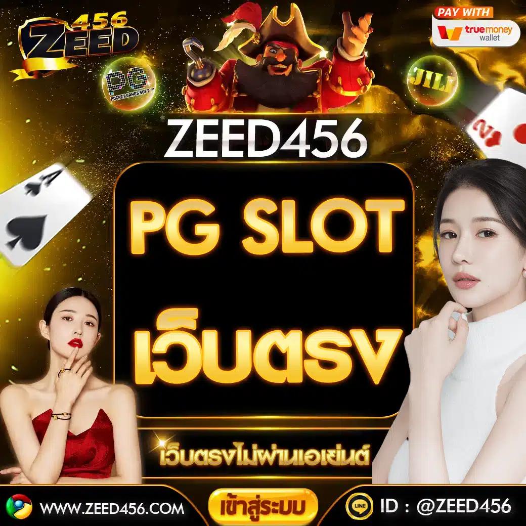 เครดิตฟรี 50 ทำ 300 ถอน 150 ฝากถอนรวดเร็ว เริ่มต้นง่ายที่สุด