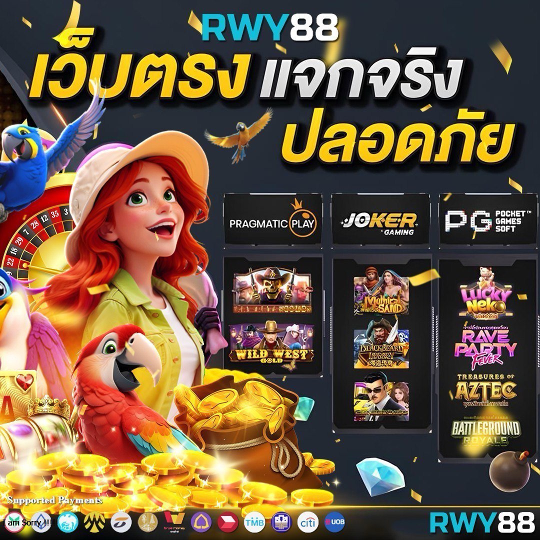 เครดิตฟรี 50 บาท พร้อมกดรับเอง สนุกสนานได้ทุกวัน