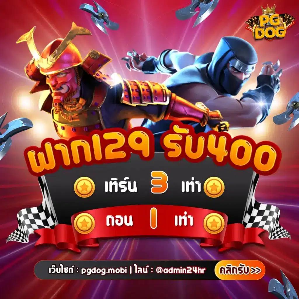 เครดิตฟรี 50 ยืนยันเบอร์ ล่าสุด เว็บตรง มั่นใจ เล่นง่าย ไม่มีขั้นต่ำ
