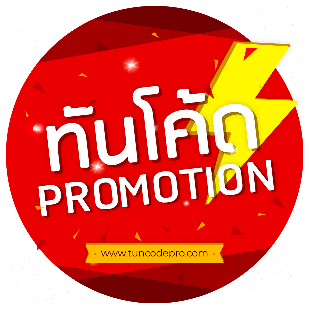 เครดิตฟรี pk789 แจกทันที เล่นง่ายไม่ผ่านเอเย่นต์