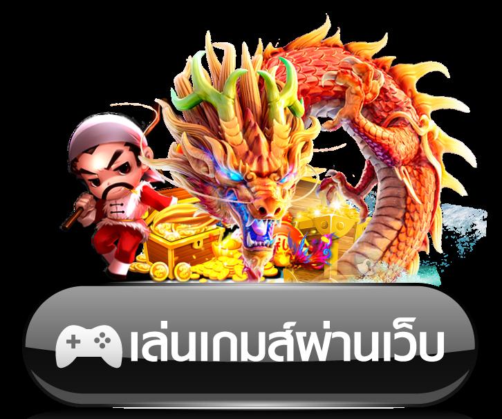 เครดิตฟรีเช็คip แหล่งเดิมพันออนไลน์โดนใจนักพนันยุคใหม่
