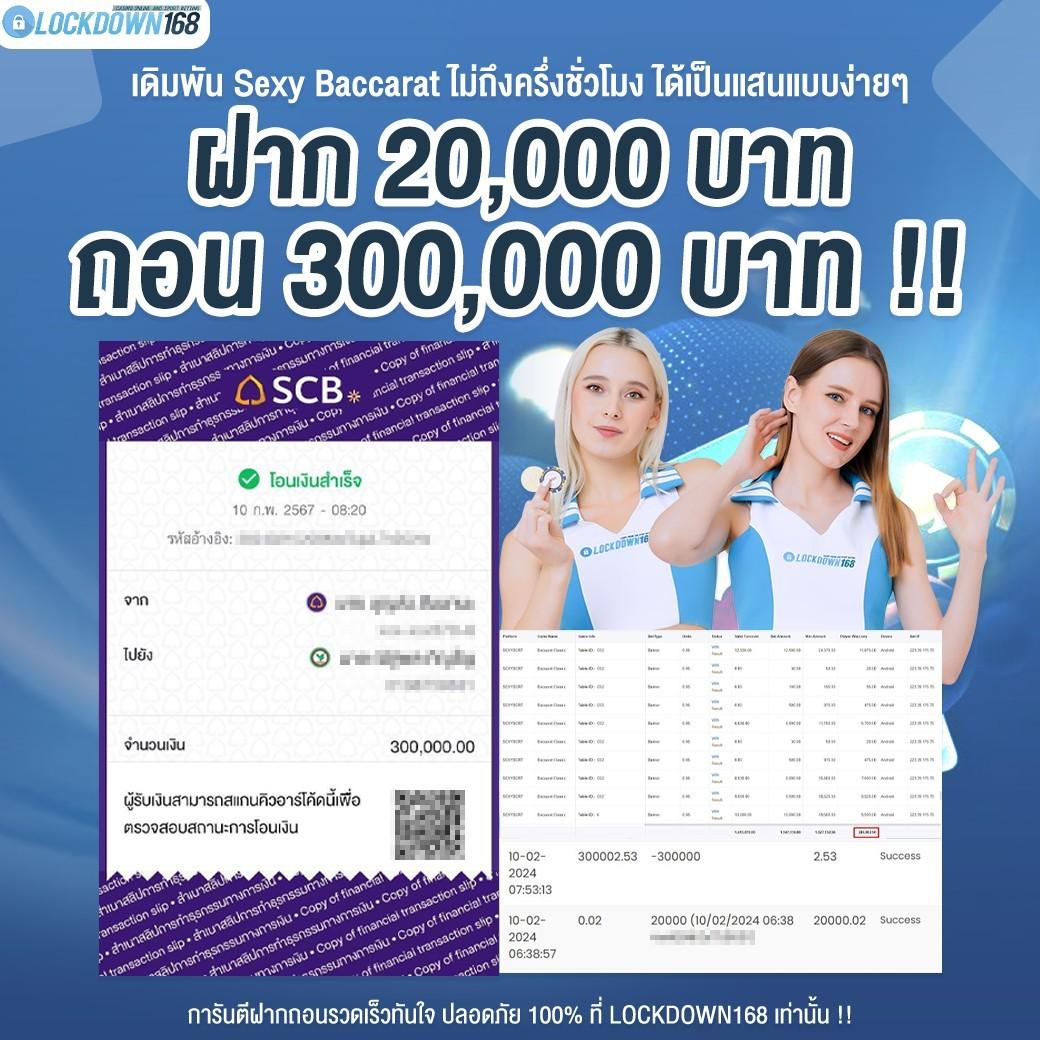 เครดิตฟรีได้จริง เล่นง่าย จ่ายเต็ม พร้อมโปรโมชั่นเด็ดทุกวัน
