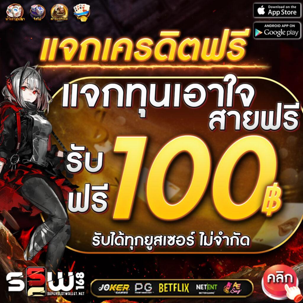 เจย์วี (Jaywii) คาสิโนอันดับหนึ่ง สมัครง่าย พร้อมโบนัสพิเศษ