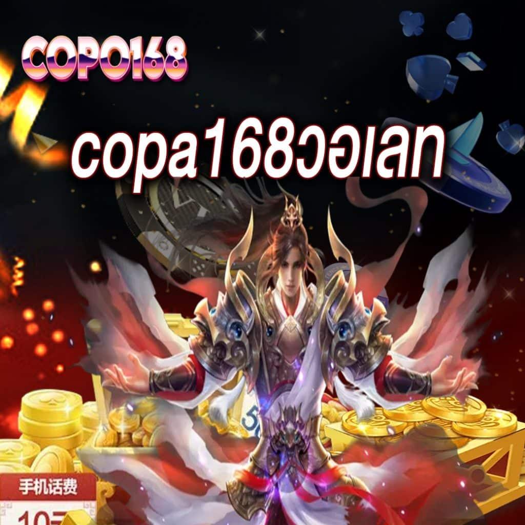 เช็กผลบอล 7m888 ราคาบอลวันนี้ อัปเดตแบบสด ทุกคู่