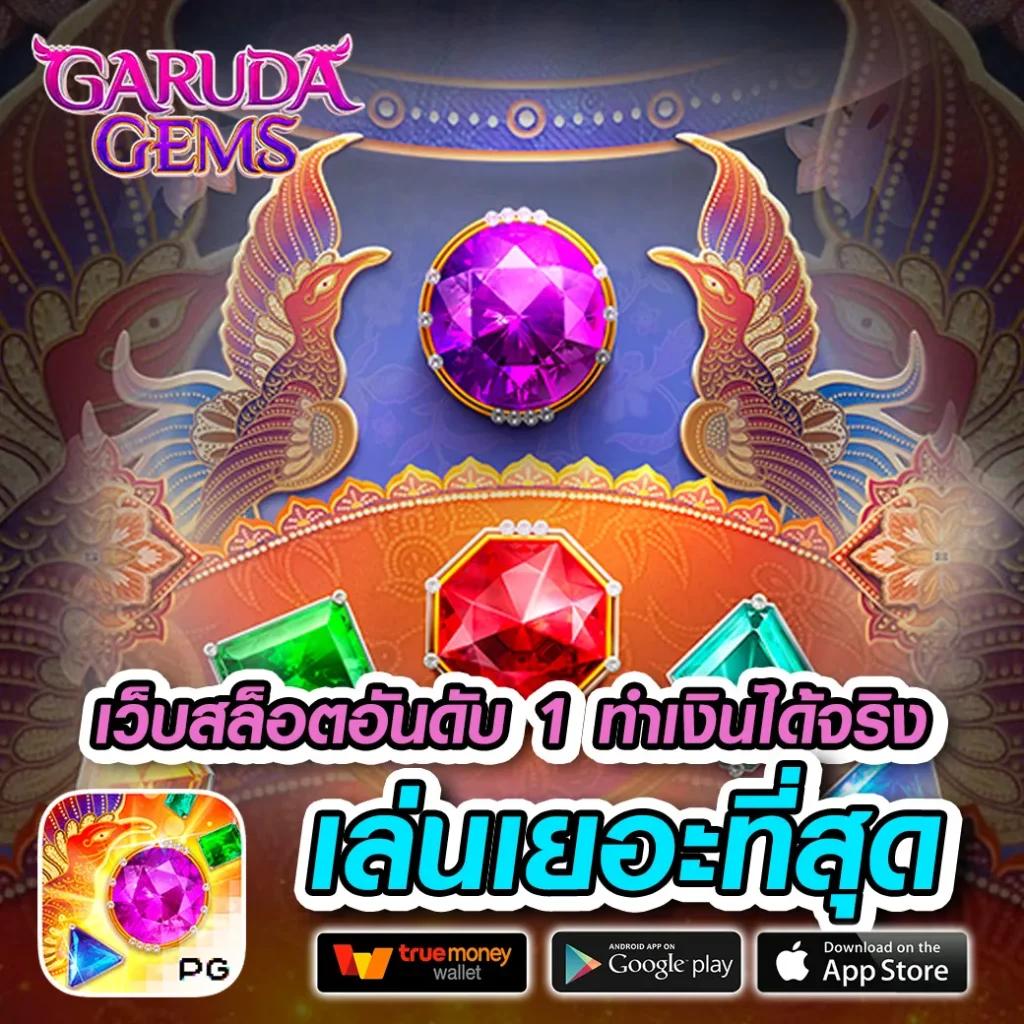 เช็คผลบอล 888 ระบบวิเคราะห์ผลบอลแม่นยำ ตลอด 24 ชั่วโมง