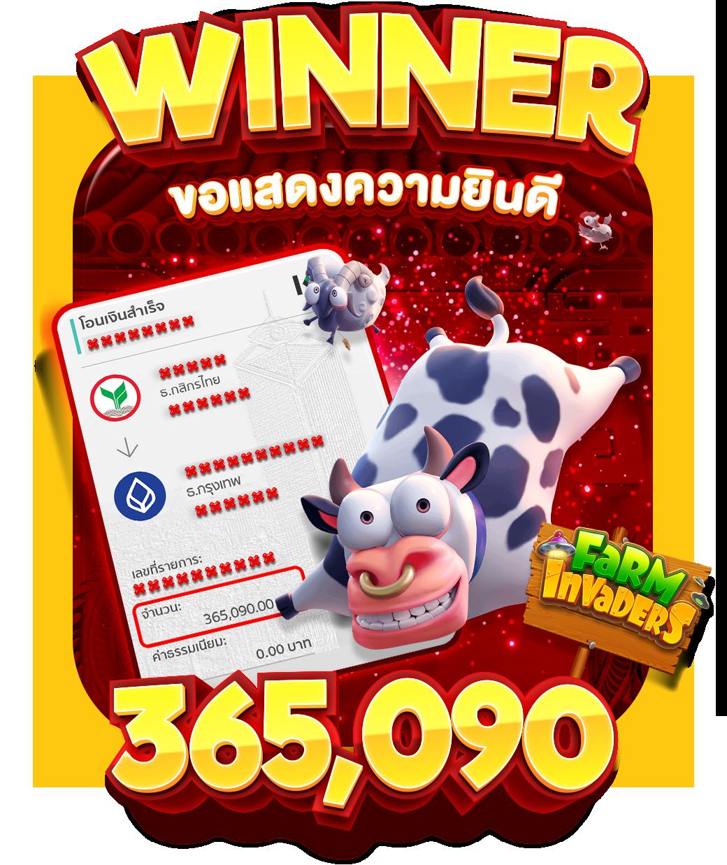 เช็คผลบอลสด 888 ปลอดภัย มั่นคง บริการทันใจในประเทศไทย