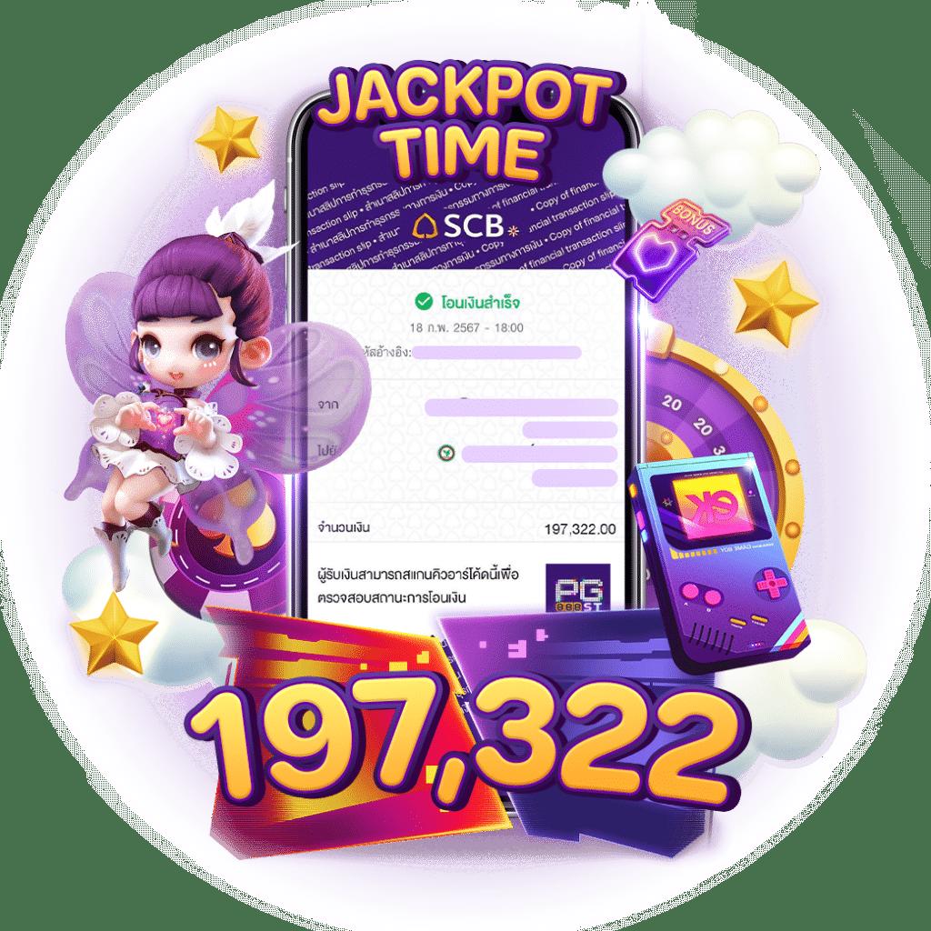 เช็คผลบอลสด เว็บตรงไม่ผ่านเอเย่นต์ พร้อมอัปเดตผลเร็วทันใจ
