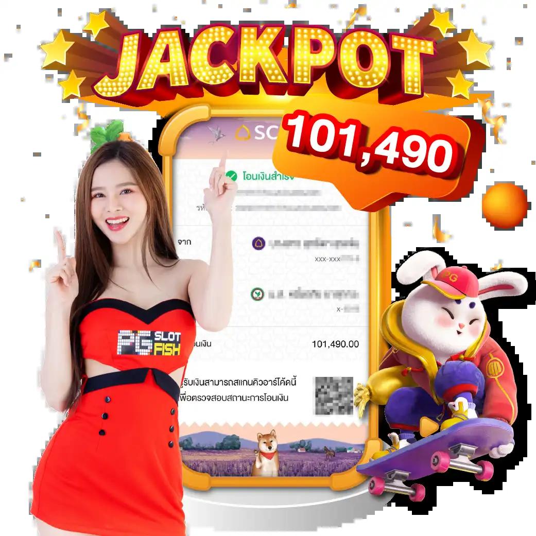 เช็คผลบอลสดล่าสุด กับ Thscore.co.th ศูนย์รวมหัวข้อเด็ดอัปเดตเร็วสุด