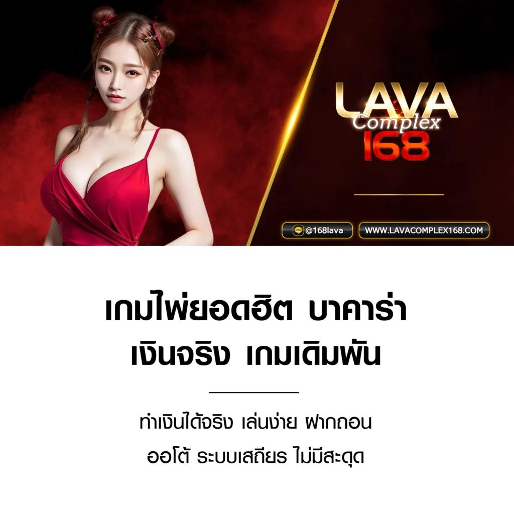เซ็กซี่666 คาสิโนครบวงจร ระบบออโต้ทันสมัย เล่นง่ายปลอดภัย