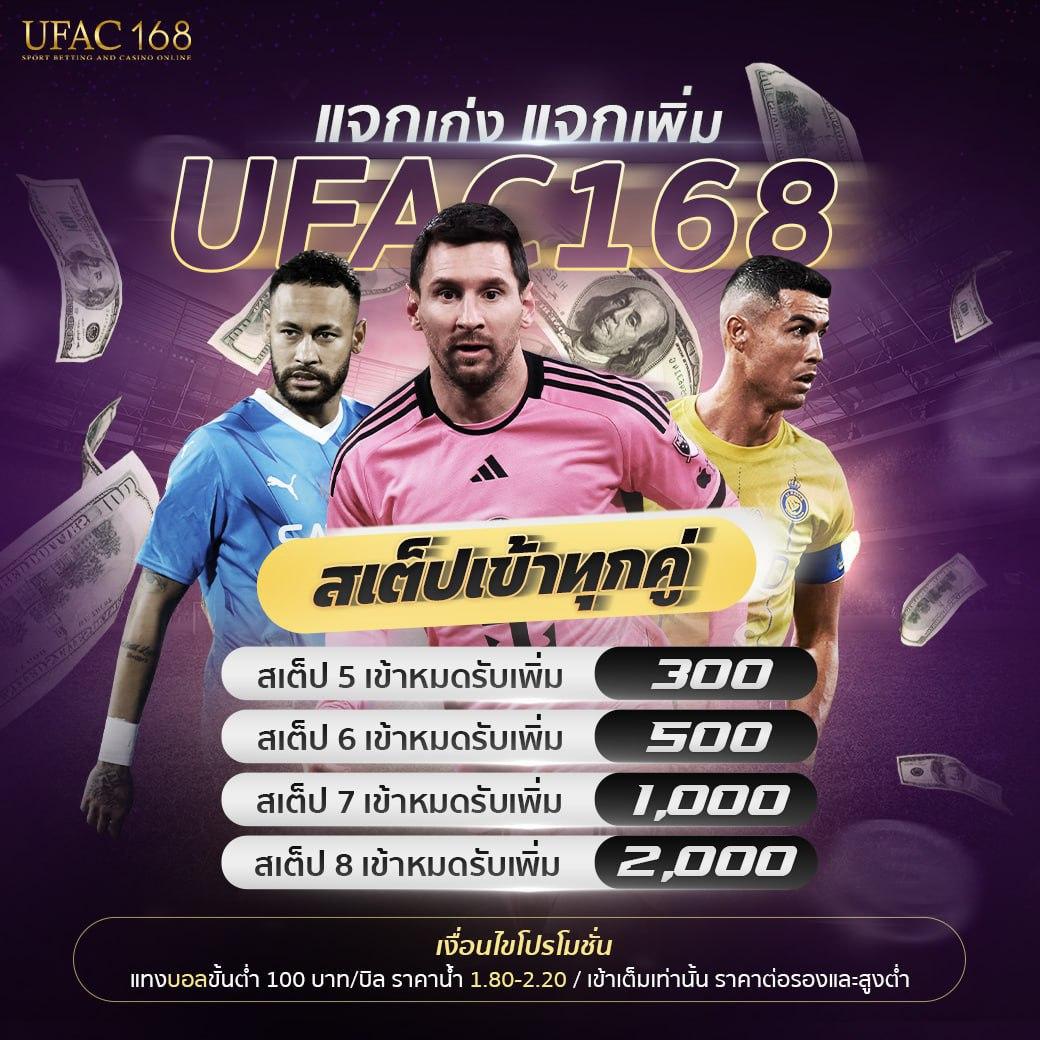 เดิมพัน ผลบอลสดสำรอง พร้อมสูตรแม่นยำลุ้นรวยทุกวัน
