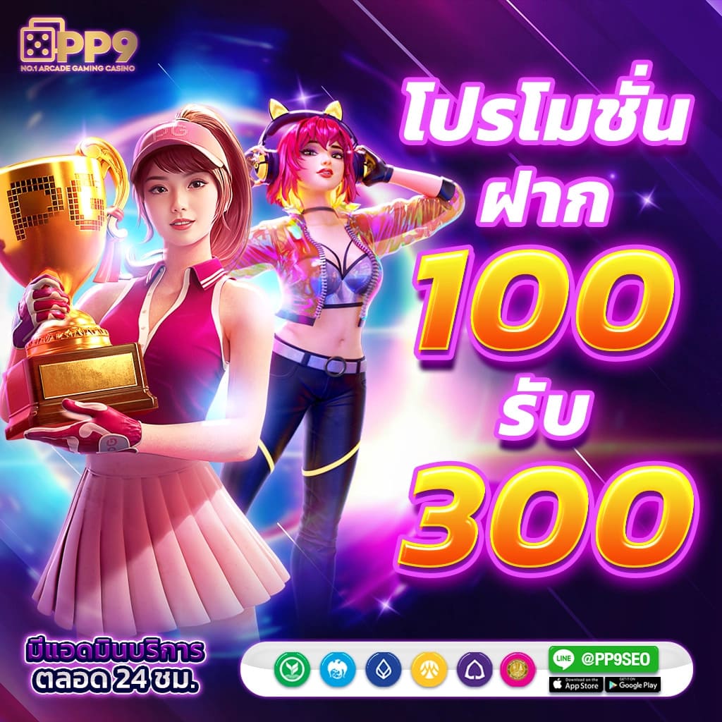 เดิมพันกีฬาและคาสิโนออนไลน์ 888livescore Thai รวมทุกความบันเทิงคลาสสิค
